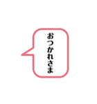 誰でも使いやがれ（個別スタンプ：14）
