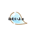誰でも使いやがれ（個別スタンプ：15）