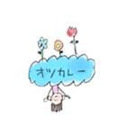 ラクガキ日々（個別スタンプ：16）