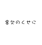 買うな！【何があっても絶対に】（個別スタンプ：17）