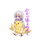 おさしみと呑気なぬいぐるみ（個別スタンプ：8）