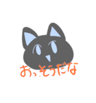 おさしみと呑気なぬいぐるみ（個別スタンプ：24）
