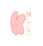 おさしみと呑気なぬいぐるみ（個別スタンプ：29）
