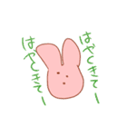 おさしみと呑気なぬいぐるみ（個別スタンプ：30）