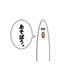 しろいやつ 日常スタンプ（個別スタンプ：1）