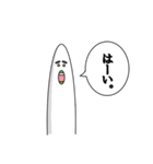 しろいやつ 日常スタンプ（個別スタンプ：2）