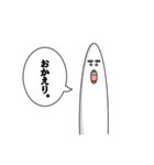 しろいやつ 日常スタンプ（個別スタンプ：6）