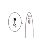 しろいやつ 日常スタンプ（個別スタンプ：8）