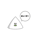 しろいやつ 日常スタンプ（個別スタンプ：9）