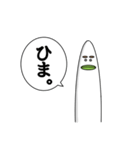 しろいやつ 日常スタンプ（個別スタンプ：11）