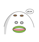 しろいやつ 日常スタンプ（個別スタンプ：12）