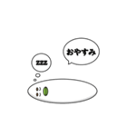 しろいやつ 日常スタンプ（個別スタンプ：17）