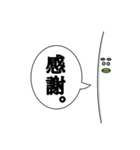 しろいやつ 日常スタンプ（個別スタンプ：19）