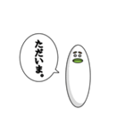 しろいやつ 日常スタンプ（個別スタンプ：22）