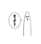 しろいやつ 日常スタンプ（個別スタンプ：25）