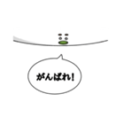 しろいやつ 日常スタンプ（個別スタンプ：27）