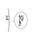 しろいやつ 日常スタンプ（個別スタンプ：35）