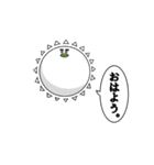 しろいやつ 日常スタンプ（個別スタンプ：38）