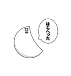 しろいやつ 日常スタンプ（個別スタンプ：39）