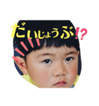 りゅうりゅうと 一緒☆3（個別スタンプ：14）