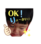 りゅうりゅうと 一緒☆3（個別スタンプ：16）