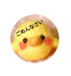ぼくがひよこ（個別スタンプ：5）