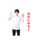 せかいの世界（個別スタンプ：1）