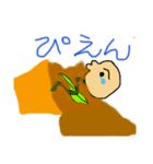 うえきばちじぇーむずのにちじょう1（個別スタンプ：1）