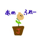 うえきばちじぇーむずのにちじょう1（個別スタンプ：3）