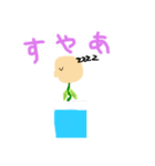 うえきばちじぇーむずのにちじょう1（個別スタンプ：8）