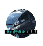 那須高原Part2（個別スタンプ：1）