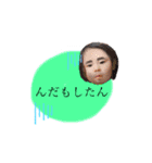 んだもしたんスタンプ（個別スタンプ：4）