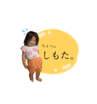 んだもしたんスタンプ（個別スタンプ：5）