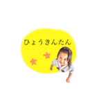 んだもしたんスタンプ（個別スタンプ：8）