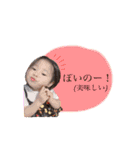 んだもしたんスタンプ（個別スタンプ：9）