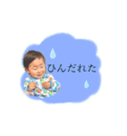 んだもしたんスタンプ（個別スタンプ：10）