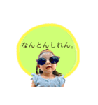 んだもしたんスタンプ（個別スタンプ：11）