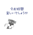 シュナのつな子6敬語編(再販)（個別スタンプ：1）