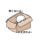 私 猫やし（個別スタンプ：1）