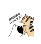 私 猫やし（個別スタンプ：10）