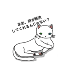 私 猫やし（個別スタンプ：15）