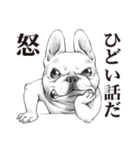 表情豊かな犬たち(再販)（個別スタンプ：32）