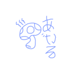 自己満個人用やで（個別スタンプ：3）