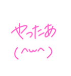 自己満個人用やで（個別スタンプ：5）