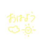 自己満個人用やで（個別スタンプ：6）