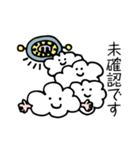 天使屋ハッピーちゃん（個別スタンプ：12）