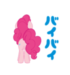 マイリトルポニー LINEスタンプ（個別スタンプ：2）