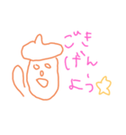 Mainichi tsukaeru stanp（個別スタンプ：3）