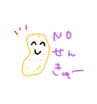 Mainichi tsukaeru stanp（個別スタンプ：4）