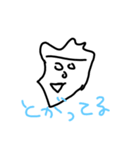 Mainichi tsukaeru stanp（個別スタンプ：8）